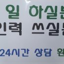 덕계직업소개소 네이버블로그