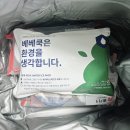 대한중기 | 아기 중기 이유식 베베쿡 무료 체험 후기. (중기2 이유식 후기.)