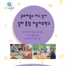 도원동 행정복지센터 회의실 이미지