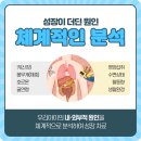 천안경희한의원 이미지