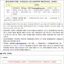 당감주공1단지(임대) 이미지