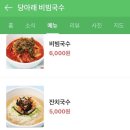 하나리아벨주상복합아파트 이미지