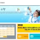 경기유치원 이미지