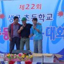 생극초등학교 이미지