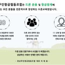 경남드론협동조합 네이버블로그