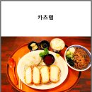 청한공영(주)