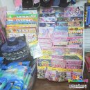 천냥DC백화점 이미지