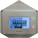 석봉마을3단지 대동피렌체아파트 경로당 | 김해 부곡동 석봉마을3단지대동피렌체아파트 비디오폰 시공