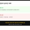 인천국제공항 민주노동조합 | 노란봉투법 쿠팡CLS 첫 기각 완전정리 : 사용자성 인정돼도 분리는 안 되는 이유 (19편)