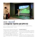 (주)상생커뮤니케이션즈 이미지