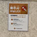 이지정형외과의원 이미지