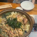 소나무백숙해신탕