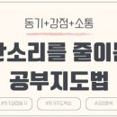 더공감 - 북구 동림용산로 33 | 더공감
