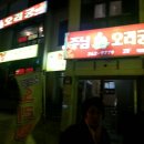 주남주유소 이미지