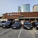 트레이닝팜트리 이미지