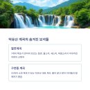 설천면120 이미지