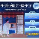 외암민속관 이미지