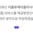 아이윌코스메틱 이미지