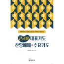 종려가지