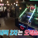 허니코인노래연습장 이미지