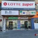 FX 게임랜드 이미지