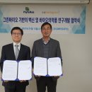 (유)그린개발 - 남원시 남원시 광천남길 410 | (유)그린개발