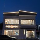 옥정동쭈꾸미 양주시청점
