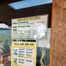 낙안읍성(매표소 뒤) 화장실 이미지