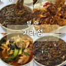 부안 중식 맛집<기라성> 일요일 오픈런 웨이팅 후기