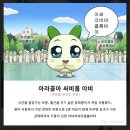 청심홈인테리어 | 2502 축하축하룽