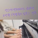 직장인 오카리나 이미지