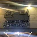 원터농장 이미지