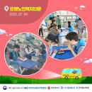송촌파인힐경로당 네이버블로그