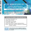 고신대학교 대학원 이미지