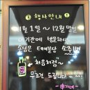 신가네부대찌게