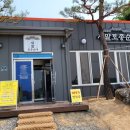 CU횡성새말 IC점 | 횡성우천면맛집 점심 메뉴로 추천하는 새말 토종 순대