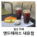 카페도심 이미지