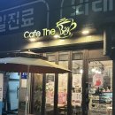 옛날팥빙수 - 1109 | 도봉동 카페 카페더빅｜2인 8천 원 가성비 옛날팥빙수 후기 🍧(내돈내산)