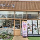 백록포크 | 대전 유성구 봉명동 유성온천맛집 고기국수 비빔국수 백록국수
