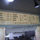 짬뽕 앤 짜장 이미지