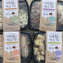 꾸이한끼제1학생회관점 | 8월 다이어트식품 추천템vs비추천템 (내돈내산)