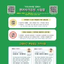 쉽고 재미있는 모바일 미술(자격증 초급 과정) | 영어 자격증 시험 TESL모바일 앱으로 쉽고 빠르게 준비하기