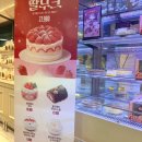 블랑제리 청주점