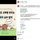 재희빌딩 | 심리검사, 믿을 만한 곳에서 받아야 한다! ‘심리상담센터 재희’ 에니어그램 검사 후기