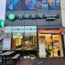 커낼워크 여름동1 이미지