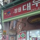 대우당동물약국 이미지