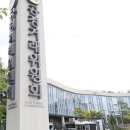 어진동공정거래위원회 이미지