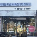 든든한밥상 | [수원 장안구 맛집 추천]든든한 한 끼 더올바른밥상 수원점 솔직후기