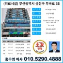 부곡로2 이미지