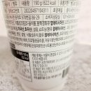 연세우유 쿠키앤생크림컵 떠먹는 CU신상 충격받은 솔직반전후기(feat 화장실)